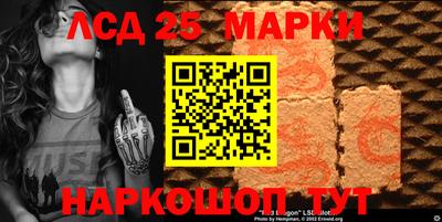 мяу мяу кристалл Кандалакша