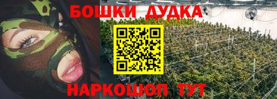 мяу мяу кристалл Кандалакша
