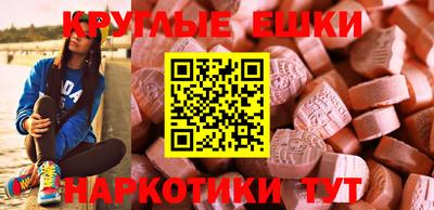 мяу мяу кристалл Кандалакша
