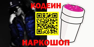 мяу мяу кристалл Кандалакша