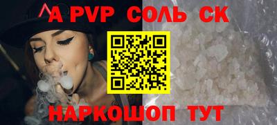 мяу мяу кристалл Кандалакша