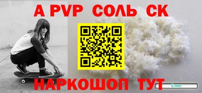 мефедрон Канаш