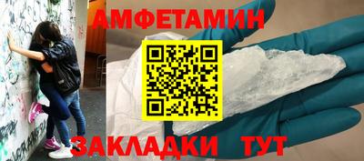 мяу мяу мука Абакан
