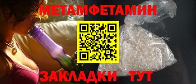 мефедрон Канаш