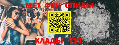 мяу мяу кристалл Кандалакша