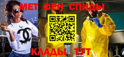 мяу мяу кристалл Кандалакша