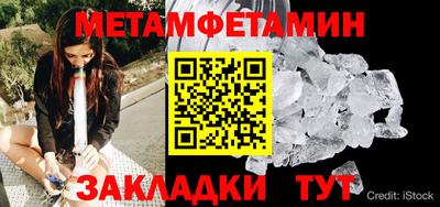 мяу мяу кристалл Кандалакша
