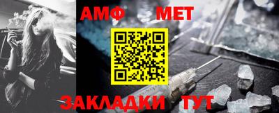винт Камышлов
