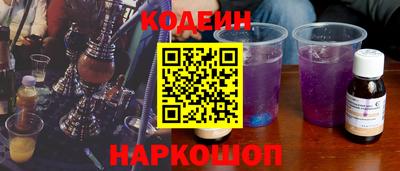 мефедрон Канаш