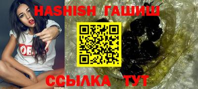 мяу мяу кристалл Кандалакша