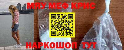 винт Камышлов