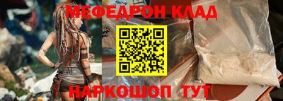 винт Камышлов