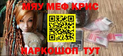 винт Камышлов