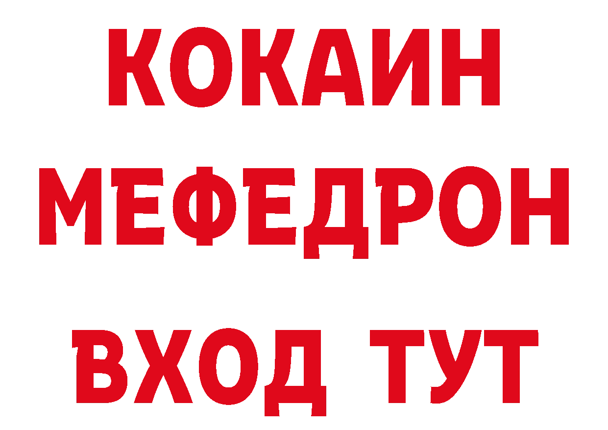 А ПВП Crystall зеркало нарко площадка кракен Кореновск