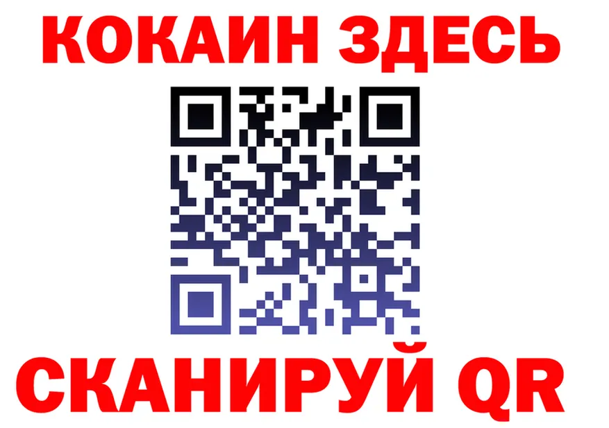 КОКАИН VHQ ТОР даркнет kraken Кореновск