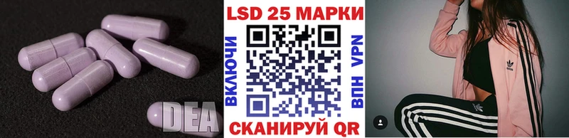 ссылка на мегу ONION  закладка  Кореновск  LSD-25 экстази ecstasy 