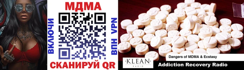 наркошоп  Кореновск  MDMA Molly 