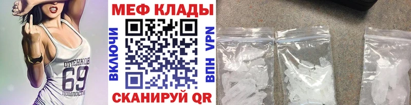 МЯУ-МЯУ мука  Кореновск 
