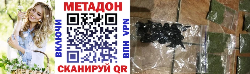 shop клад Кореновск Метадон мёд OMG маркетплейс