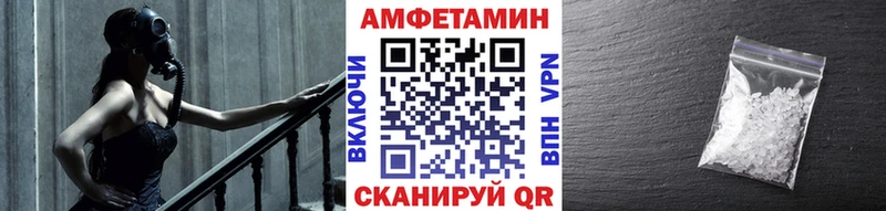 МЕТАМФЕТАМИН кристалл Кореновск