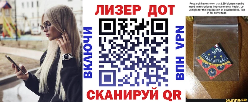 Марки 25I-NBOMe 1500мкг  блэк спрут ONION  Кореновск 