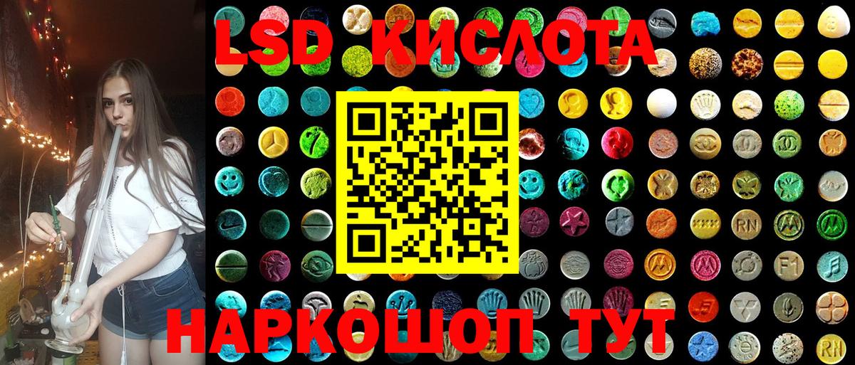 Марки 25I-NBOMe 1,5мг  Кореновск 