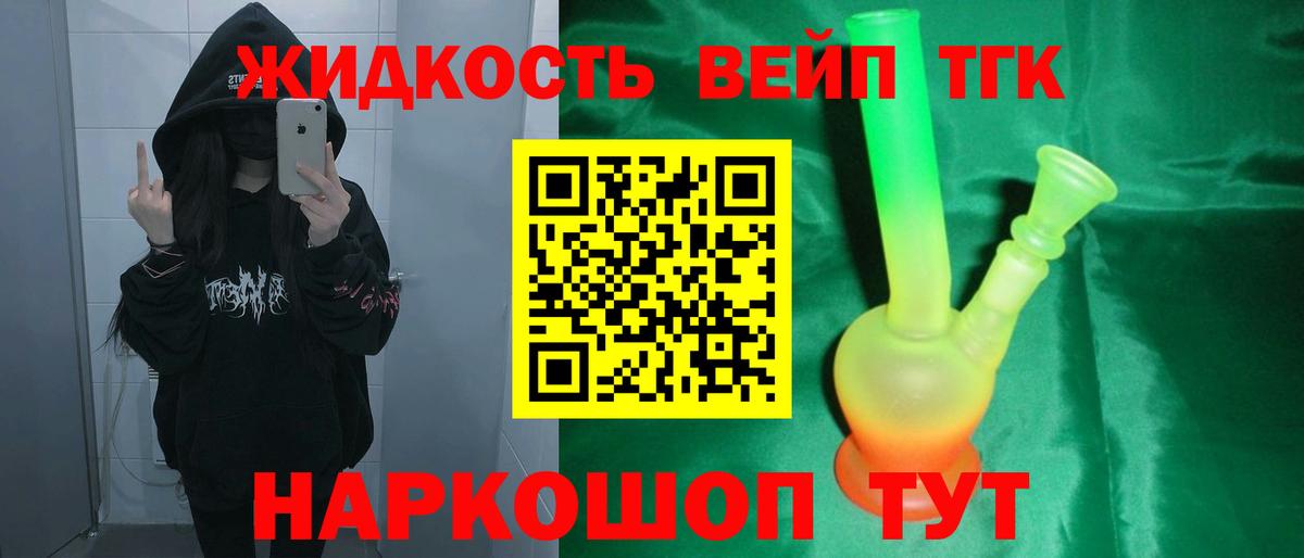 Лсд 25 Кореновск