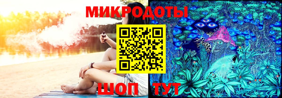 Псилоцибиновые грибы Magic Shrooms Кореновск