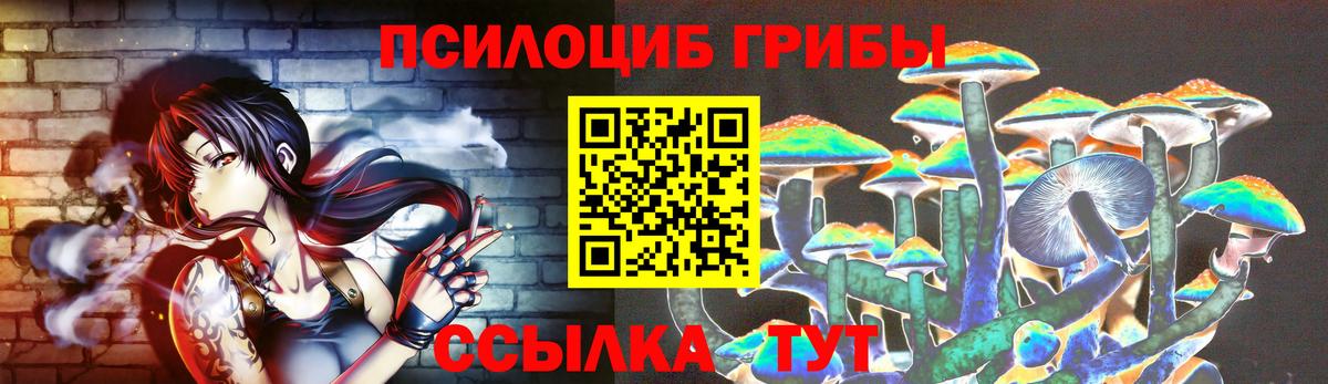 Кокаин  Бошки Шишки  Купить наркотики  Вход с VPN  Кореновск  MDMA  МЕФ  Конопля  ГАШИШ 