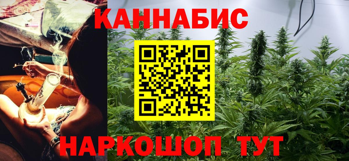 Шишки марихуана марихуана  Вход с VPN  Шишки марихуана гибрид  Кореновск 