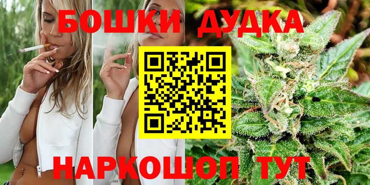 Бошки марихуана Ganja Кореновск